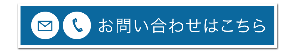 設備サービス株式会社